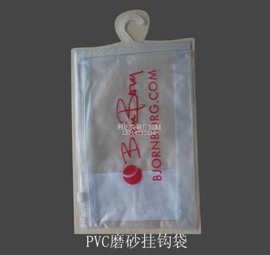 PVC袋